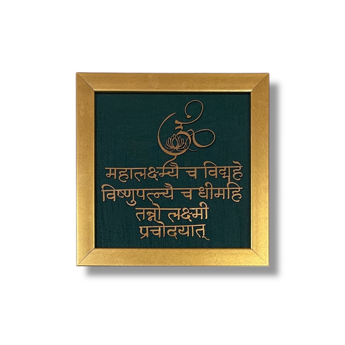 Mahalakshmi Shloka Wall Art Small Size - Titanium metal in Gold Framed