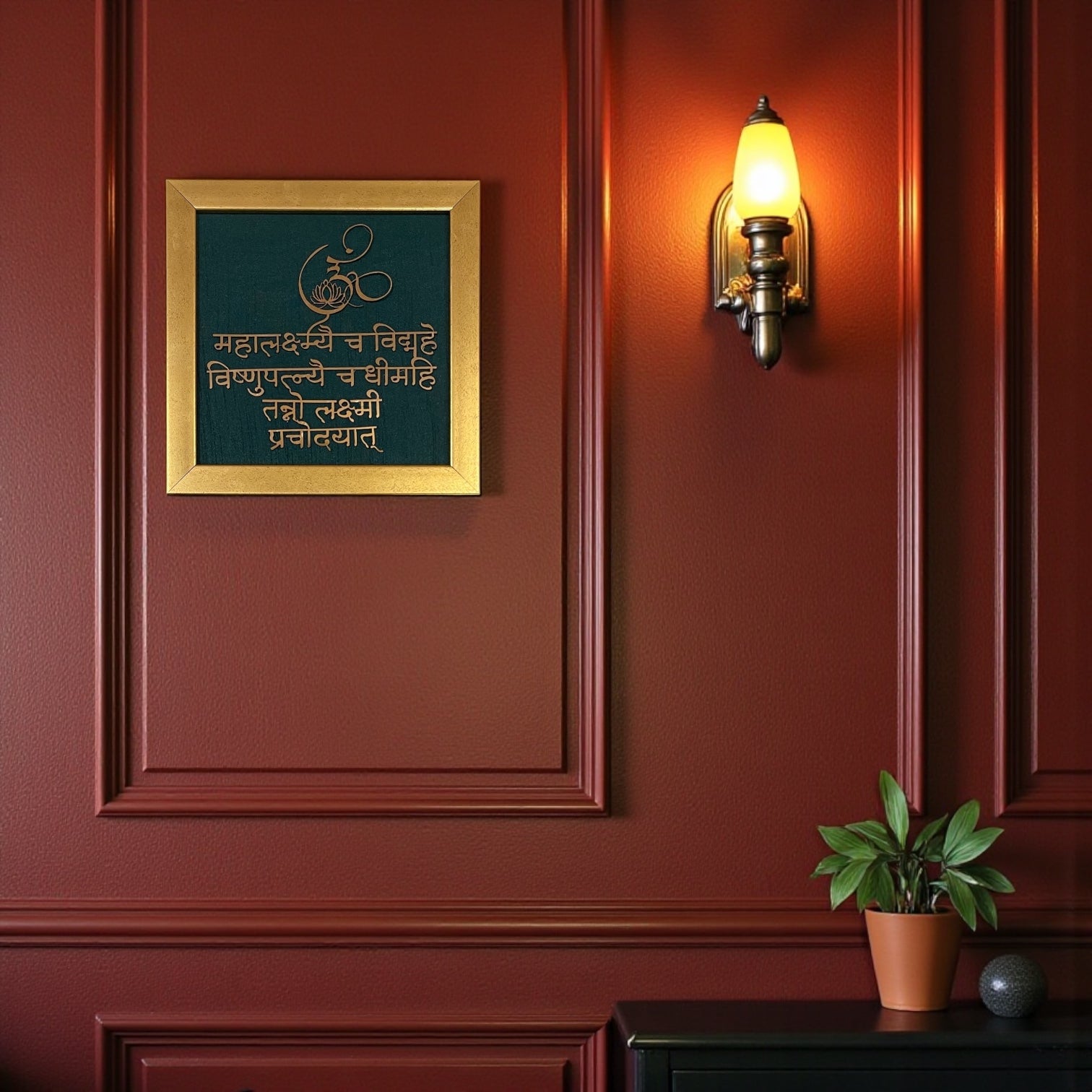 Mahalakshmi Shloka Wall Art Small Size - Titanium metal in Gold Framed