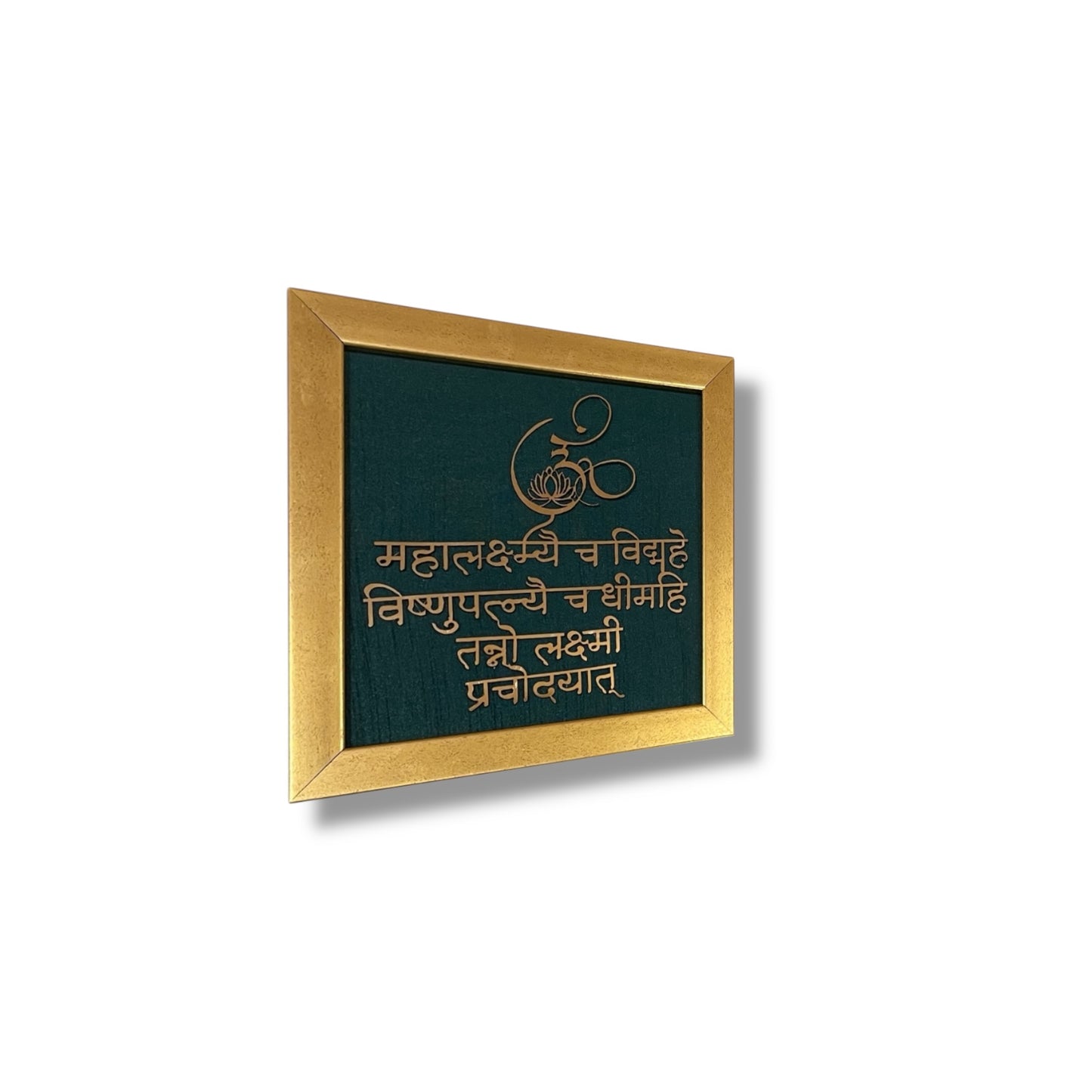 Mahalakshmi Shloka Wall Art - Titanium metal in Gold Framed