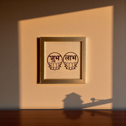 Shubh Labh metal brass with Beige silk backdrop - resin gold frame