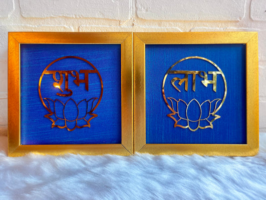 Shubh Labh metal brass with Royal Blue silk backdrop - resin gold frame