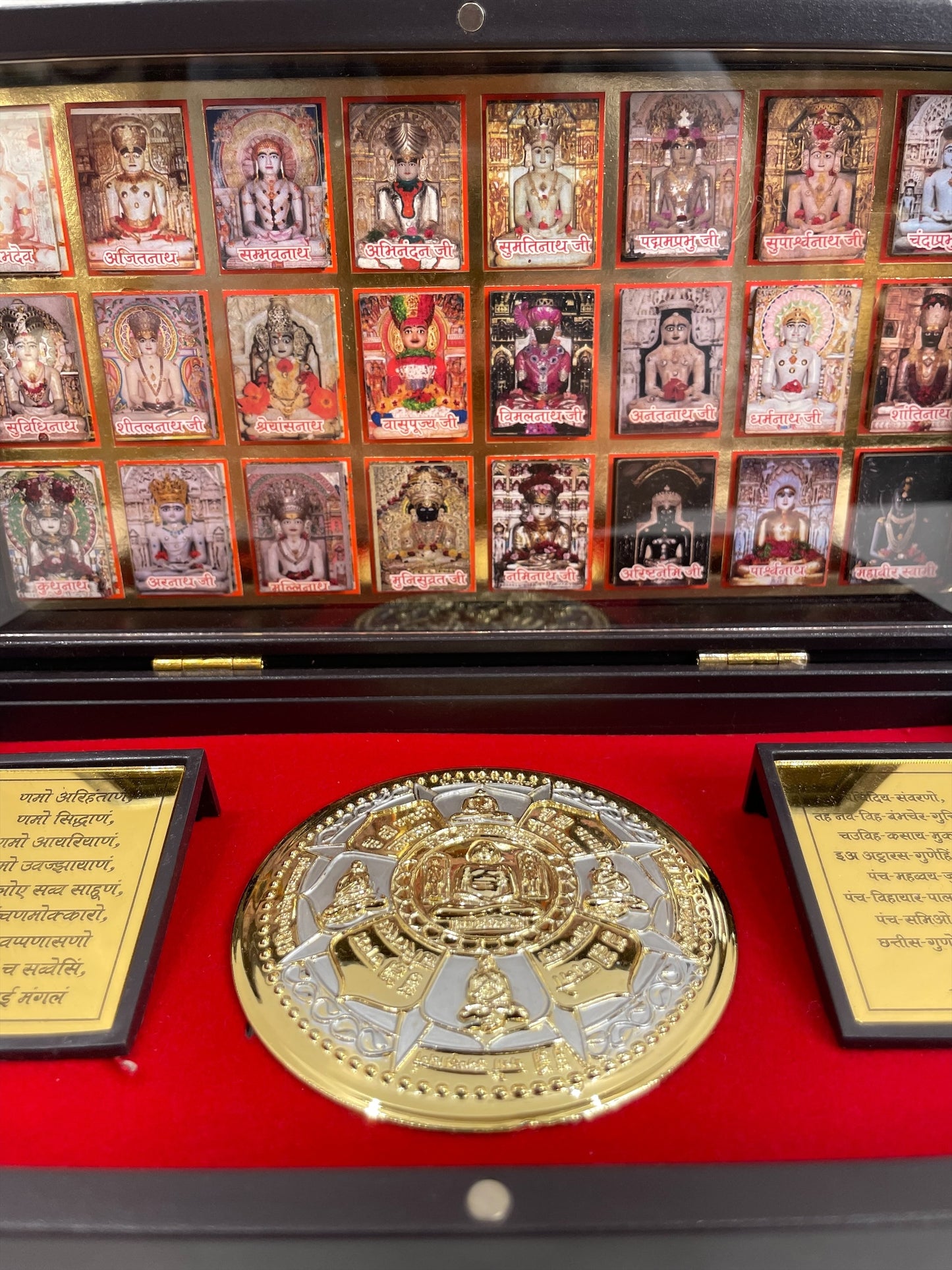 Jain Gurus Gift Box