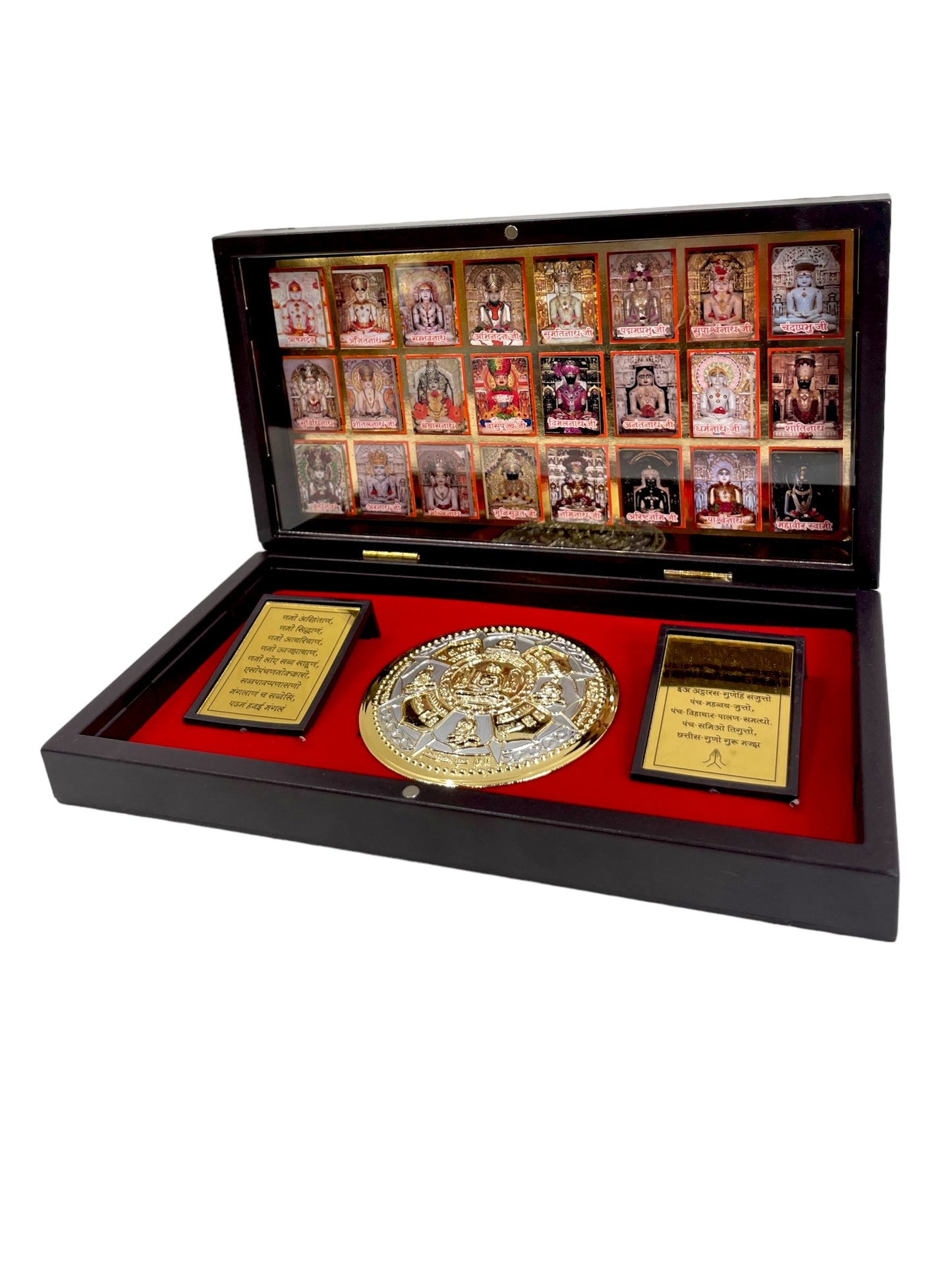 Jain Gurus Gift Box