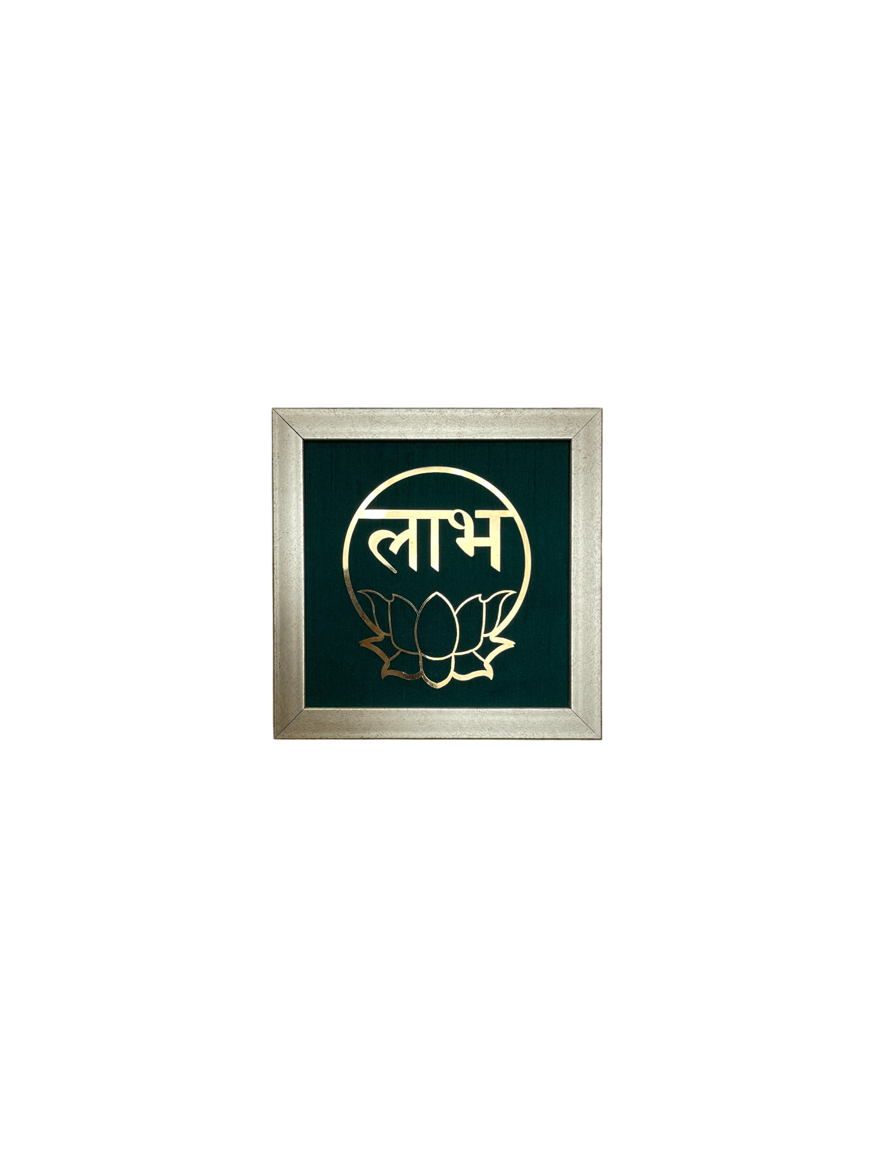 Shubh Labh Titanium Wall Decor (8” x 8”) – Premium Vastu Good Luck Symbol for Home & Office