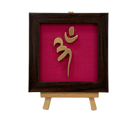 Vastu Aum 
 Symbol in Metal on Rani pink silk backdrop.