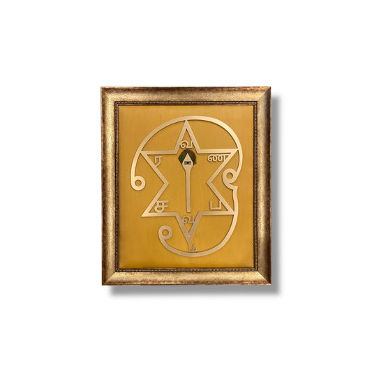 Om Saravana Bhava Vel & Star on Golden Silk in Moulded Frame