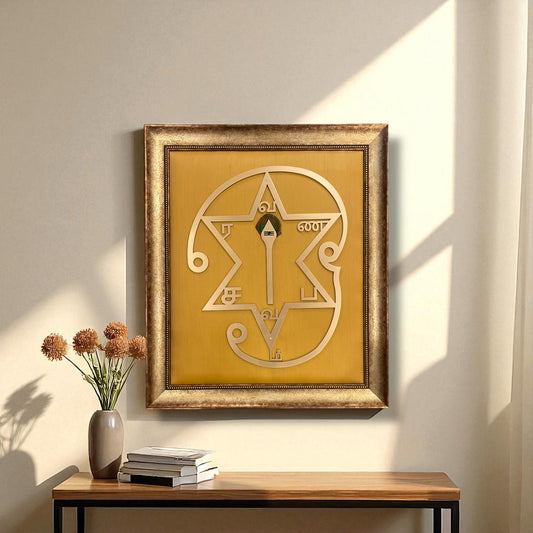 Om Saravana Bhava Vel & Star on Golden Silk in Moulded Frame
