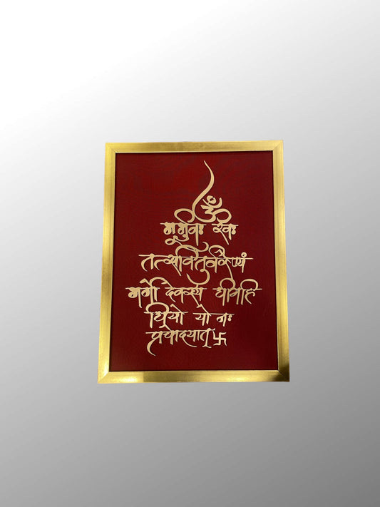 Gayatri Mantra brass with red silk backdrop