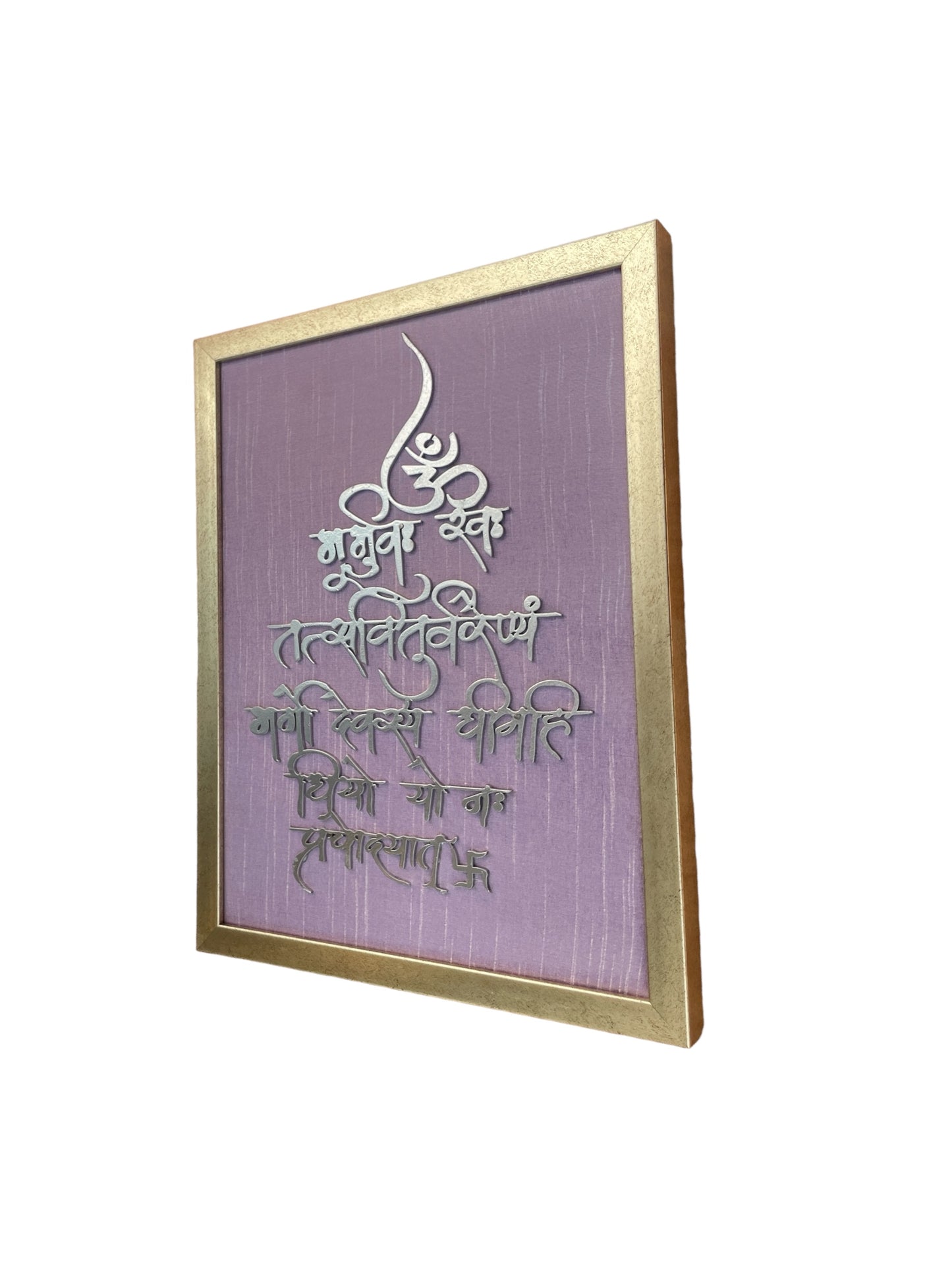 Gayatri Mantra brass with violet silk backdrop