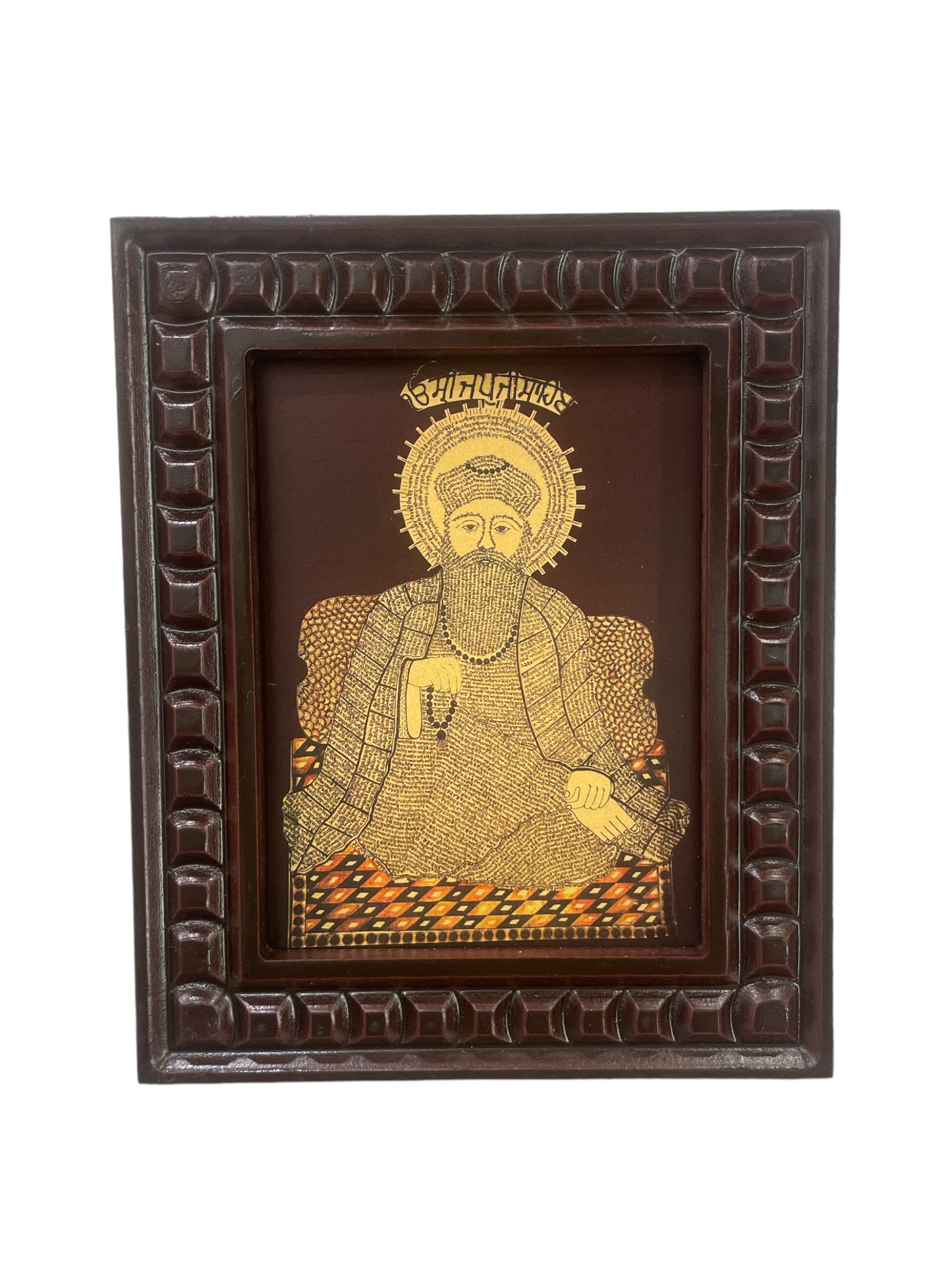 Jap Ji Sahib Written To form Gurunanak Dev Ji Gold Leafed Art With Wooden Frame