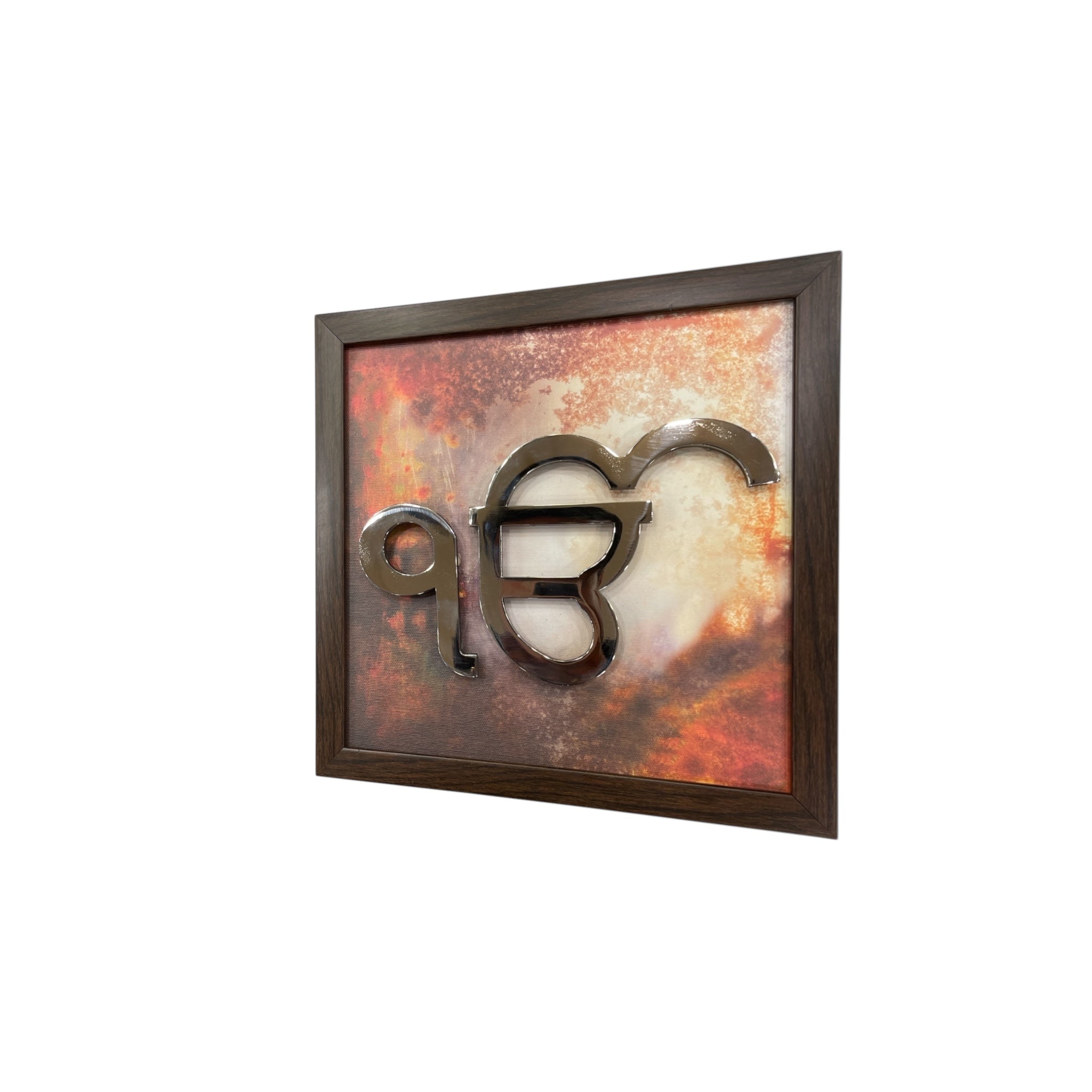 Ek Onkar Wall Art in Steel | 6mm Metal with Abstract backdrop with Antique Brown Frame