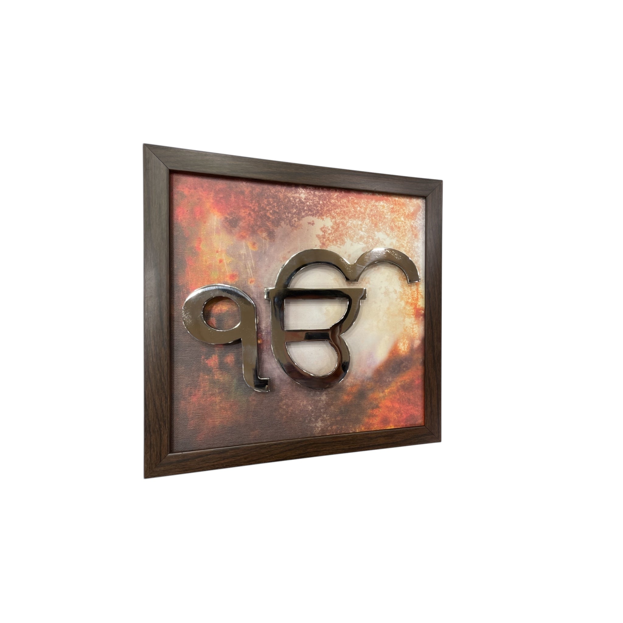 Ek Onkar Wall Art in Steel | 6mm Metal with Abstract backdrop with Antique Brown Frame