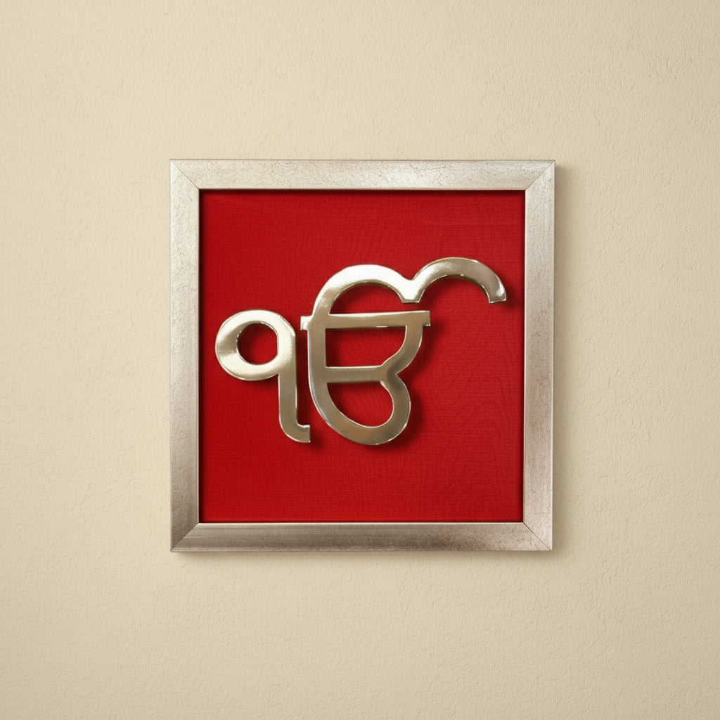 Ek Onkar Wall Art in Steel | 6mm Metal with Red Silk & Antique Gold Frame