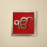 Ek Onkar Wall Art in Steel | 6mm Metal with Red Silk & Antique Gold Frame