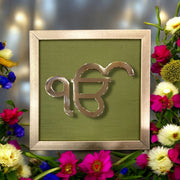 Ek Onkar Wall Art in Steel | 6mm Metal with Green Silk & Antique Gold Frame
