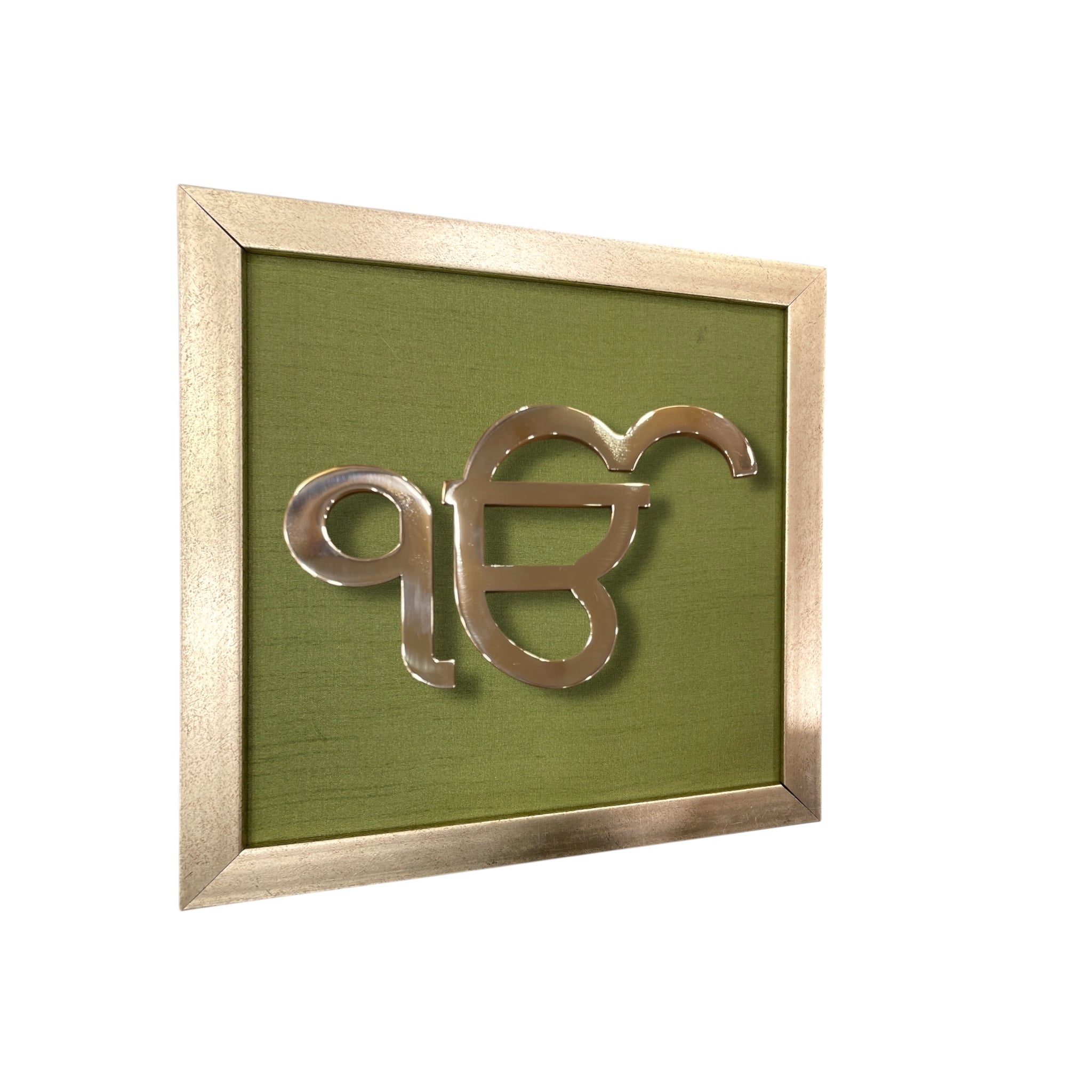 Ek Onkar Wall Art in Steel | 6mm Metal with Green Silk & Antique Gold Frame