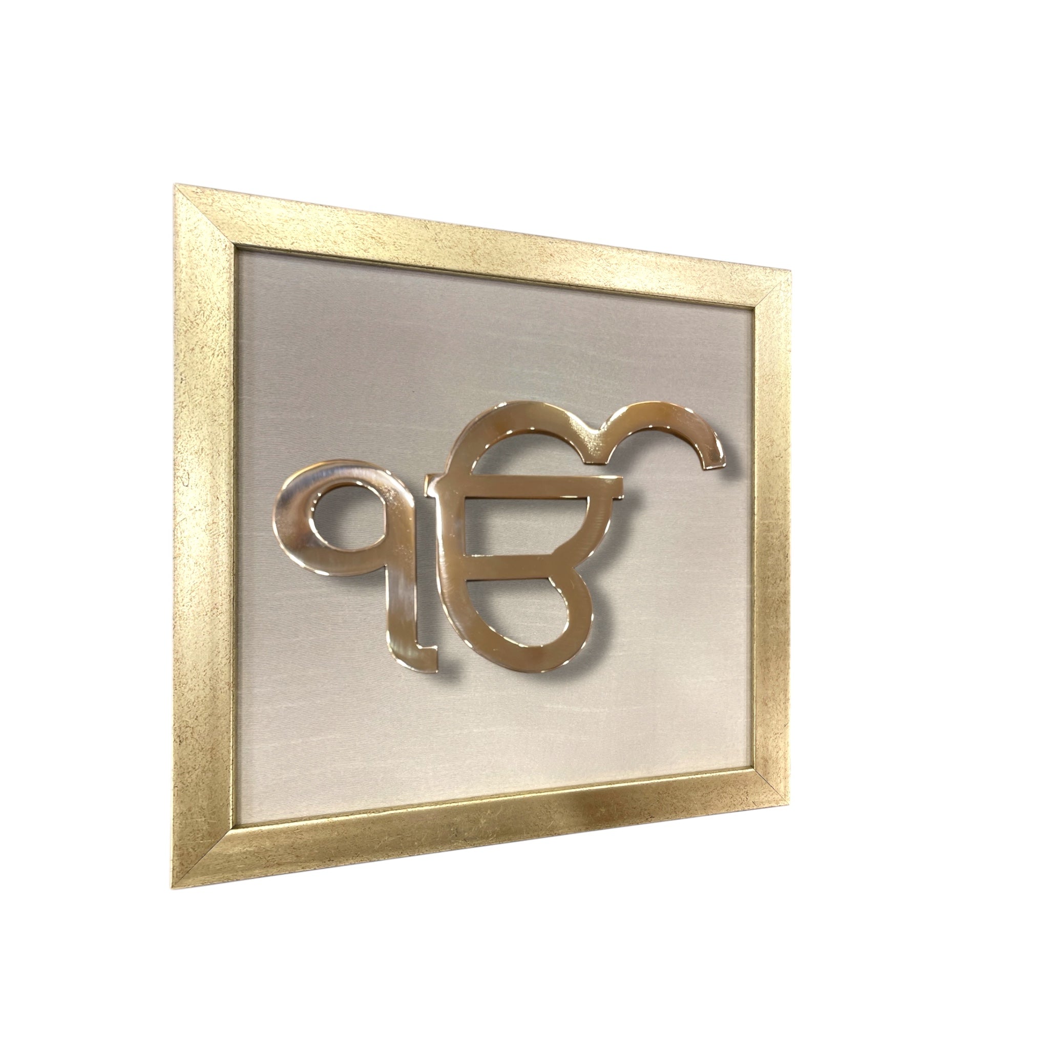 Ek Onkar Wall Art in Steel | 6mm Metal with White Silk & Antique Gold Frame