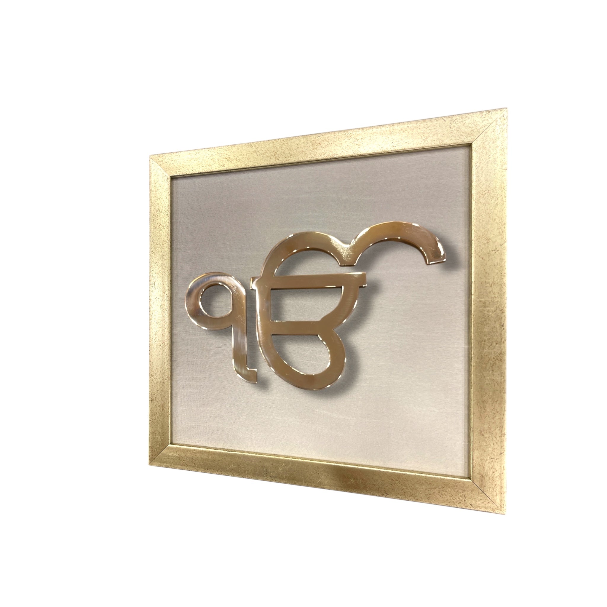 Ek Onkar Wall Art in Steel | 6mm Metal with White Silk & Antique Gold Frame