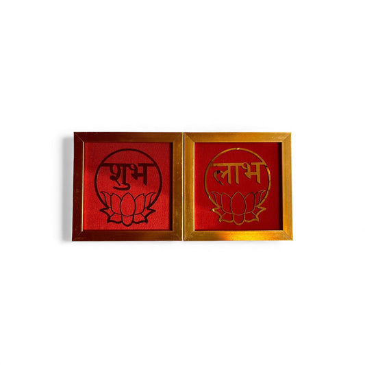 Shubh Labh Decor Red Silk With Golden Frame