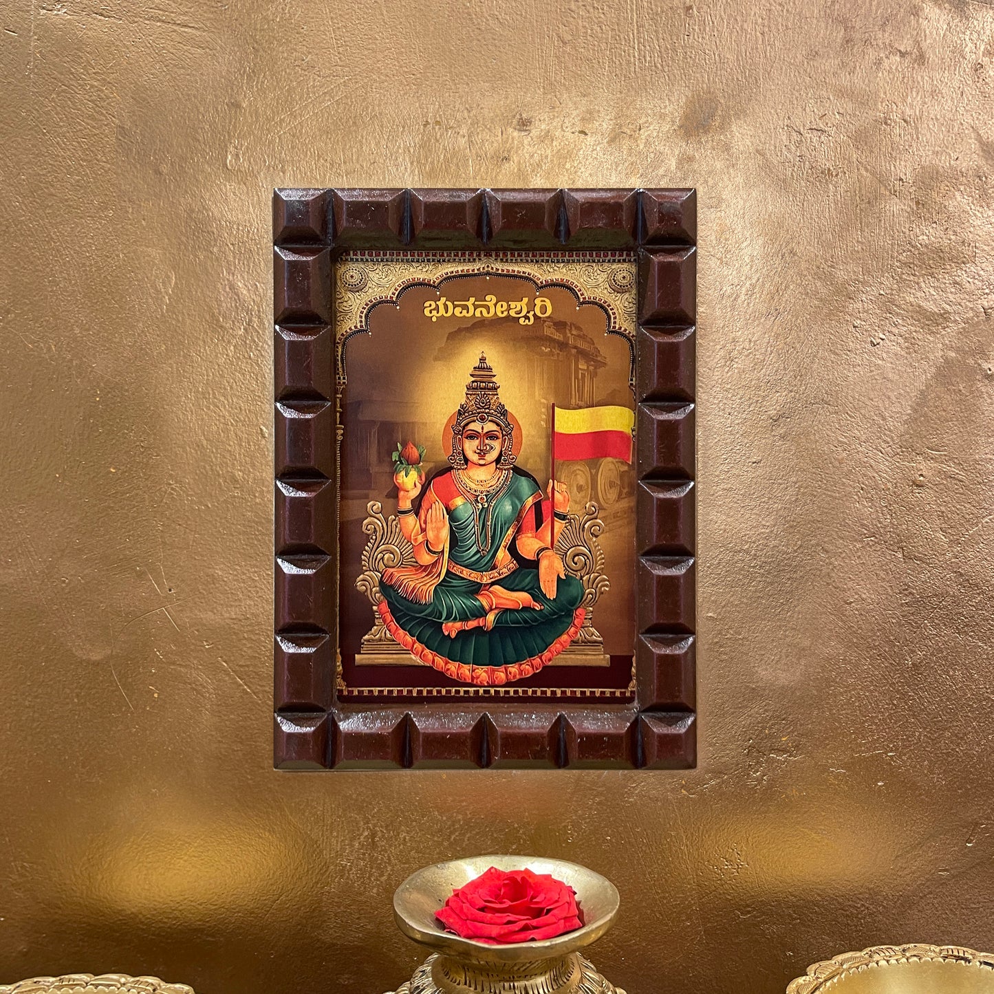 Gold Leafed Goddess Bhuvaneshwari in Wooden Frame