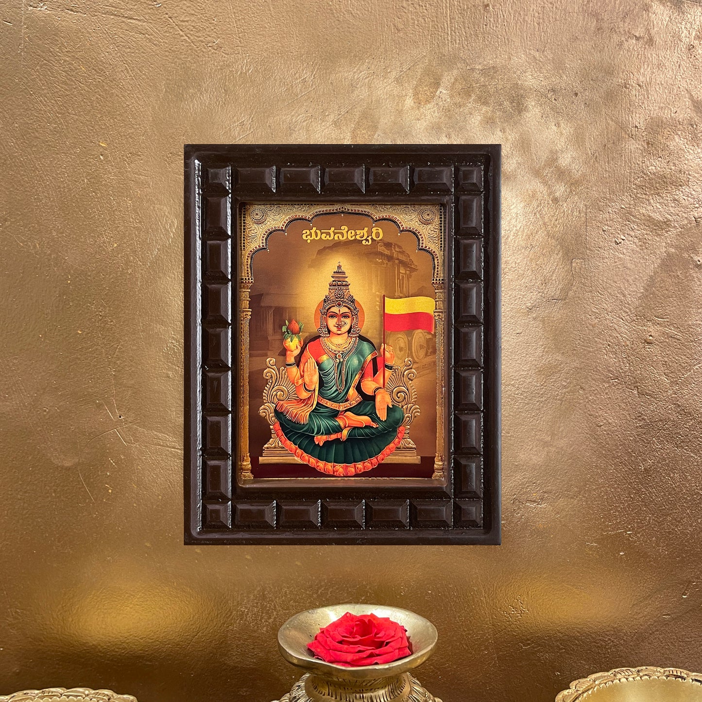 Gold Leafed Goddess Bhuvaneshwari in Wooden Frame