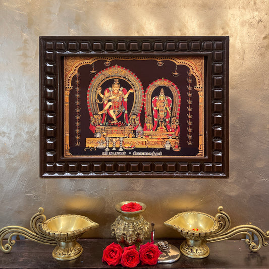 Chidambaram Nataraja with Sivakamasundari Devi Devotional Art Frame | Cosmic Dance of Shiva