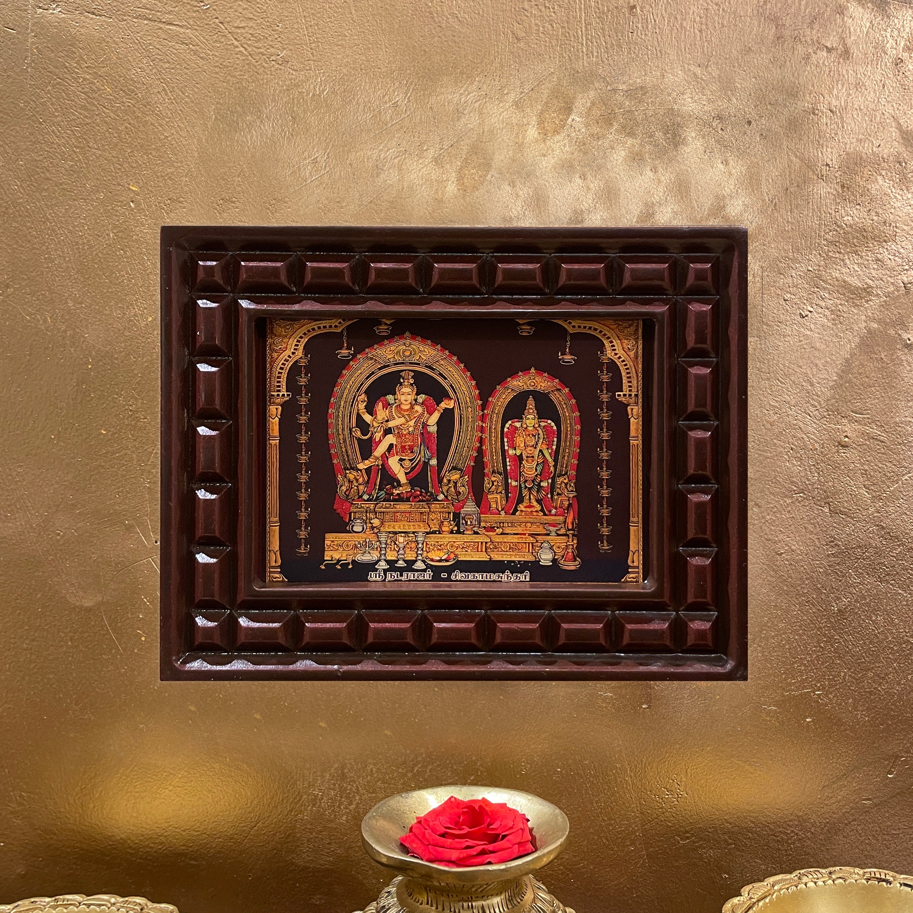 Chidambaram Nataraja with Sivakamasundari Devi Devotional Art Frame | Cosmic Dance of Shiva