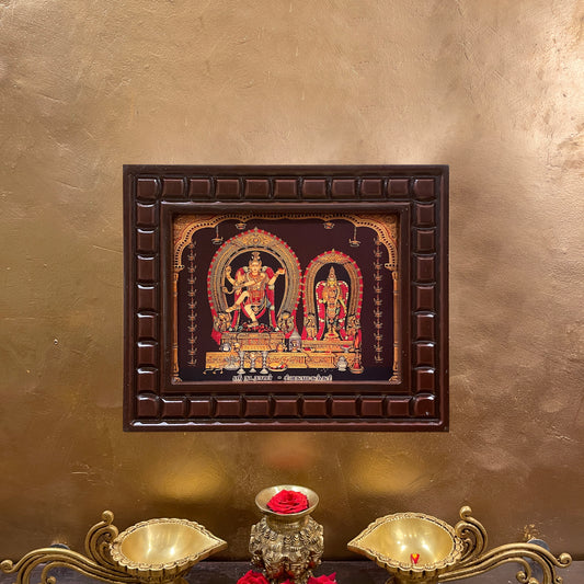 Chidambaram Nataraja with Sivakamasundari Devi Devotional Art Frame | Cosmic Dance of Shiva