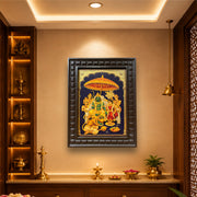 Lord Rama Pattabhishekam Gold Leaf Artwork | Premium Engineered Wooden Frame Wall Decor for Pooja Room | Luxury Ram Darbar Wall Art by ESTUDIO